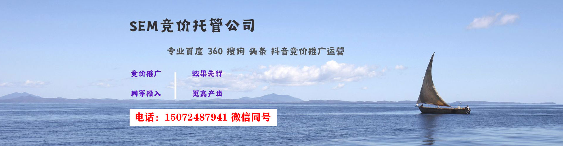 吉水百度竞价包年
