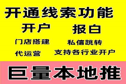 案例分享：SEM代运营公司如何为企业带来海量精准客户